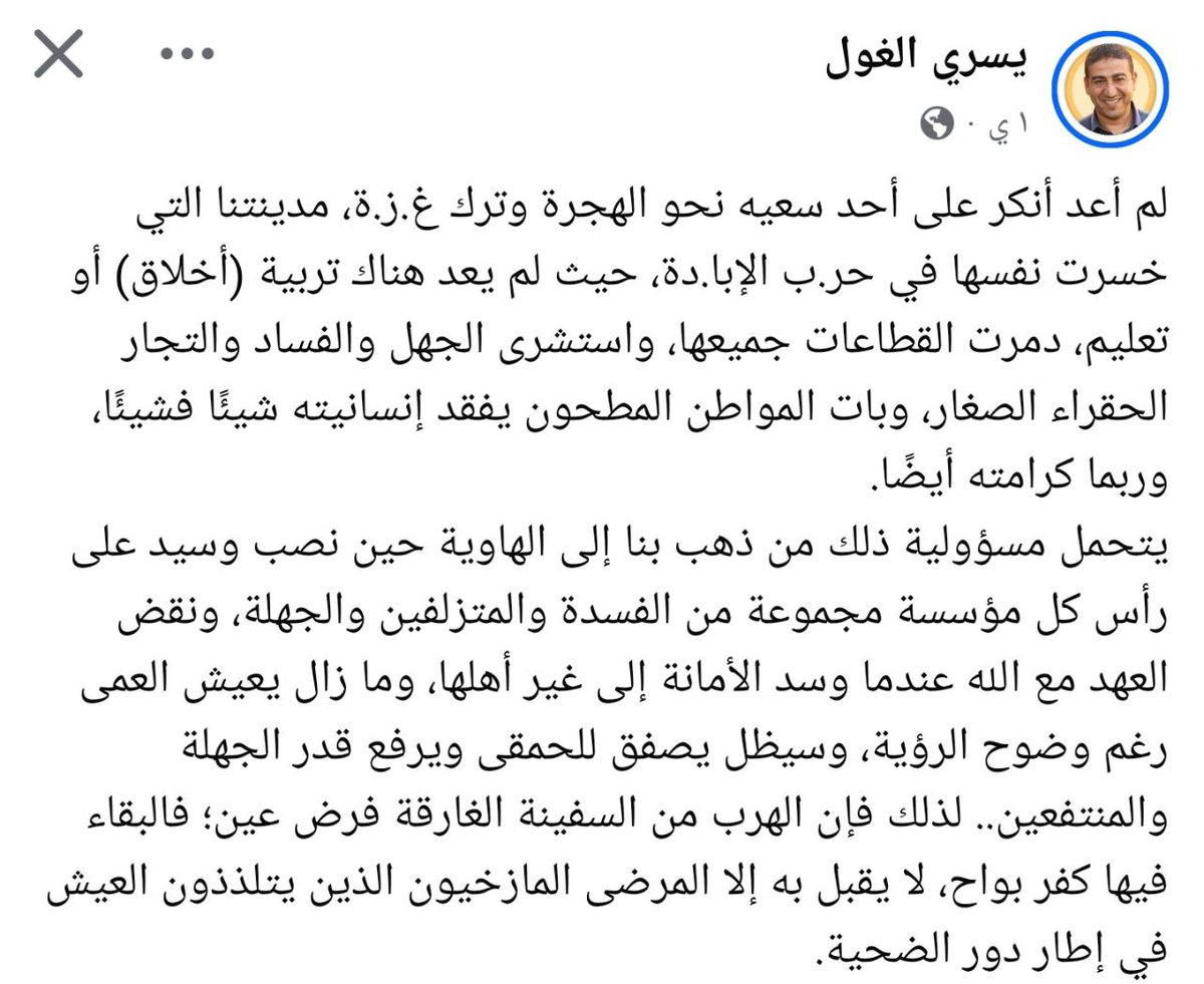 المنخل tweet media