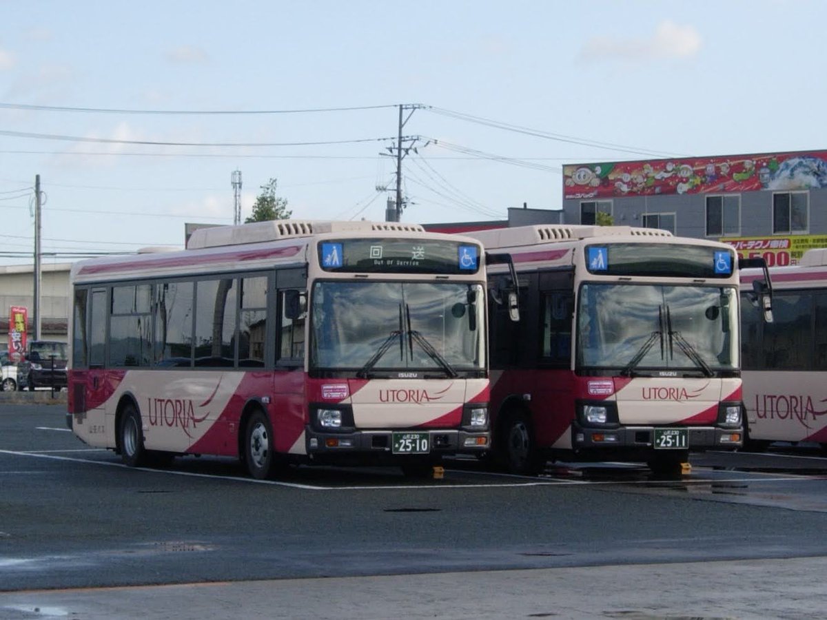 ⊿野毛坂工事中 on X