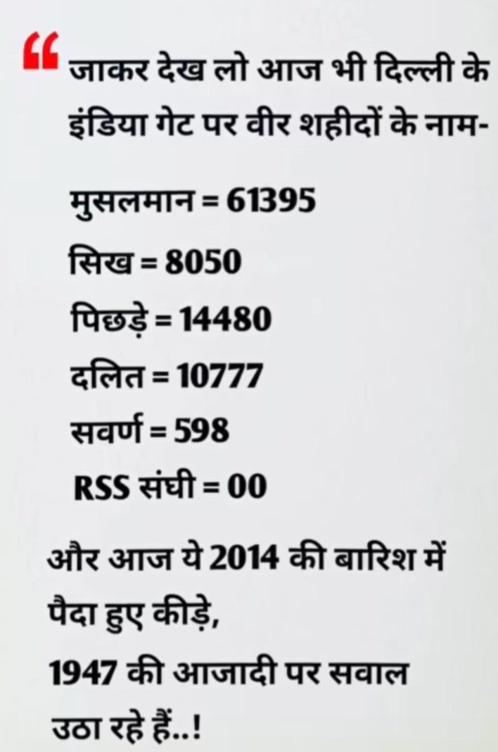 vijayis3's tweet photo. @ZafiraSelena लोहा माना नही लोहा डाला अंग्रेज चाचा ने  
 , https://t.co/t3GIaCx2x1