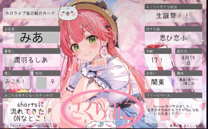 ホロ プロフ読んでください。 98033-26-