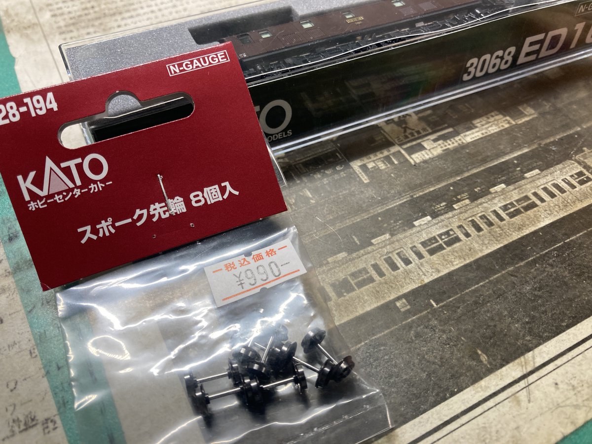 ブリキトランスポーター 1950s 増田屋 ブリキのトランスポーター | ブリキのおもちゃ