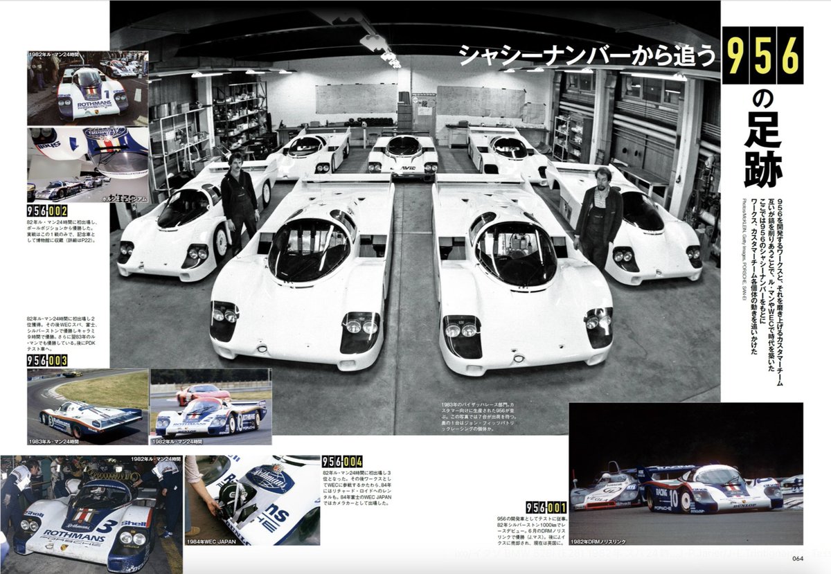 Racingon_JP's tweet image. 【発売日恒例のチラ見せ その２】

『LM Car Spirit #01 PORSCHE 956』
（ル・マンカー・スピリット）

耐久シーンを彩ってきた名車たちを「一台一冊」で刊行する新シリーズ、栄光の１号目は名車中の名車、ポルシェ956！

付録つきで、本日発売！
#三栄 #ル・マン #ポルシェ #グループC…