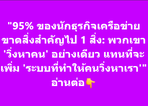 kamolwech's tweet photo. https://t.co/SxlUT9tzFX