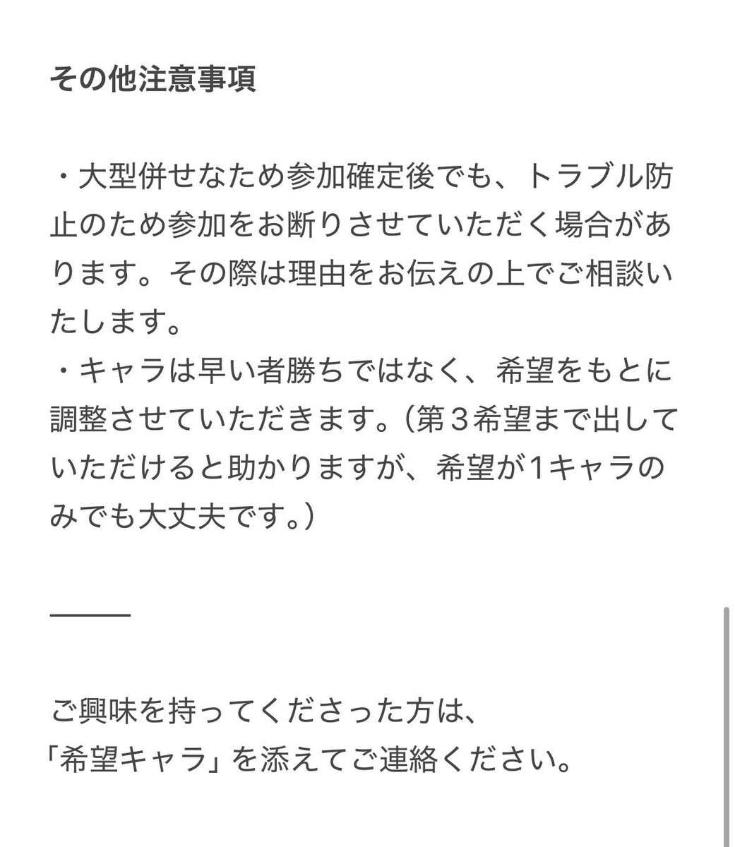 【併せメンバー募集】
家庭教師ヒットマンREBORN!
未来編大型併せ

下記の内容でREBORNが好きな方！是非とも参加ご検討ください🔥

ご不明点や質問、お気軽にDMやリプにお送りください☺️
#併せ募集 #拡散希望 #レイヤー募集 #カメラマン募集