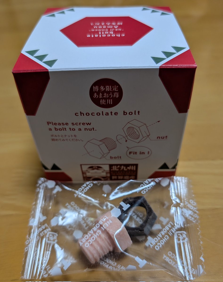 みっちゃん on X