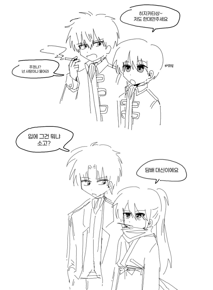 히지오키 날조임