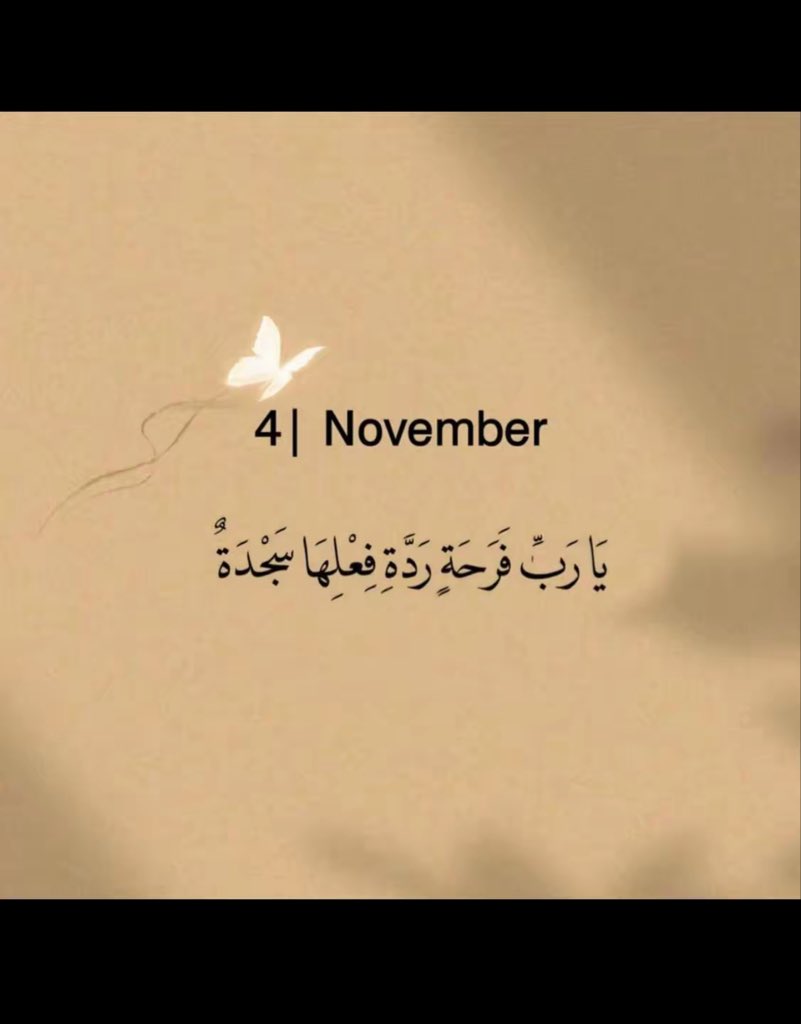 ﮼أبلة/ ﮼حلومه (@a7lamm91) on Twitter photo 