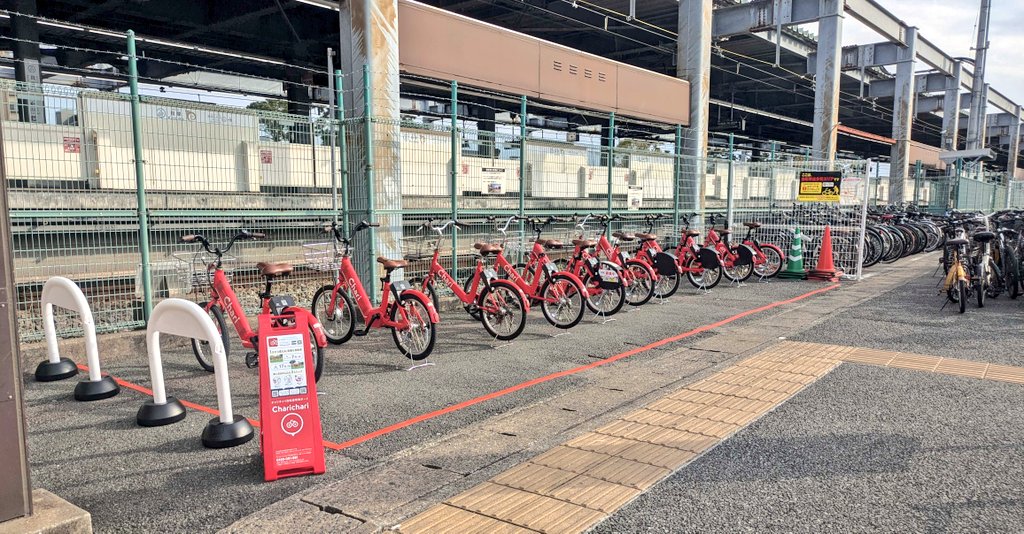 チャリチャリ【公式】 (@charichari_bike) / Posts / X