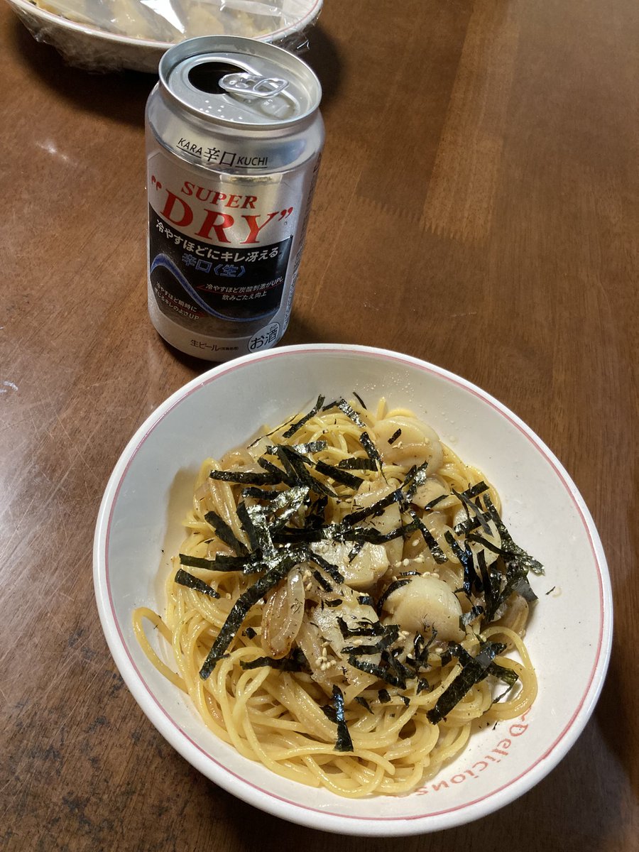 ノンベのPちゃん＊1257🍺2.5🈲16🤮22🅿️ on X