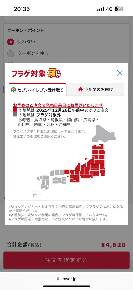 Billlie ムンスア スア タワレコ チェキ Billlie ムンスア スア タワレコ チェキ Billlie ムンスア スア