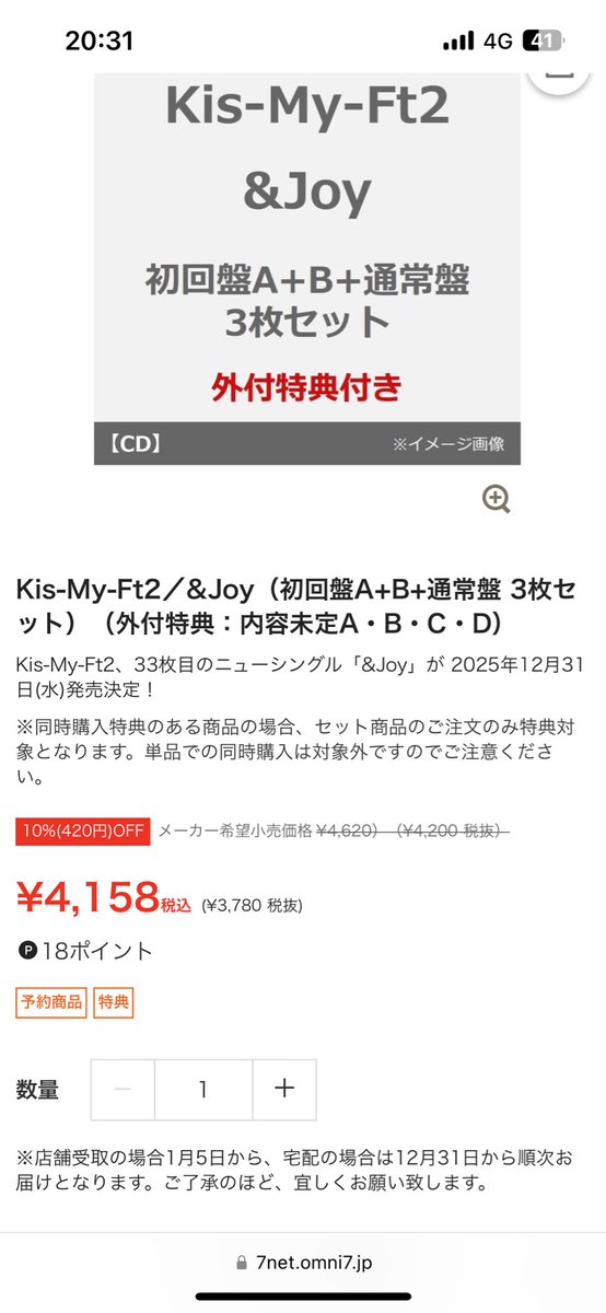 あき　　追加注文 あきちゃん♡お得情報🔥 on X