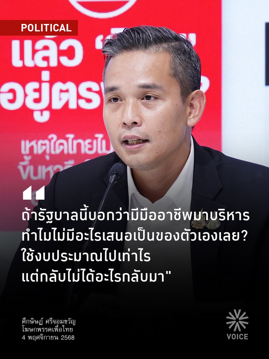Voice TV tweet media