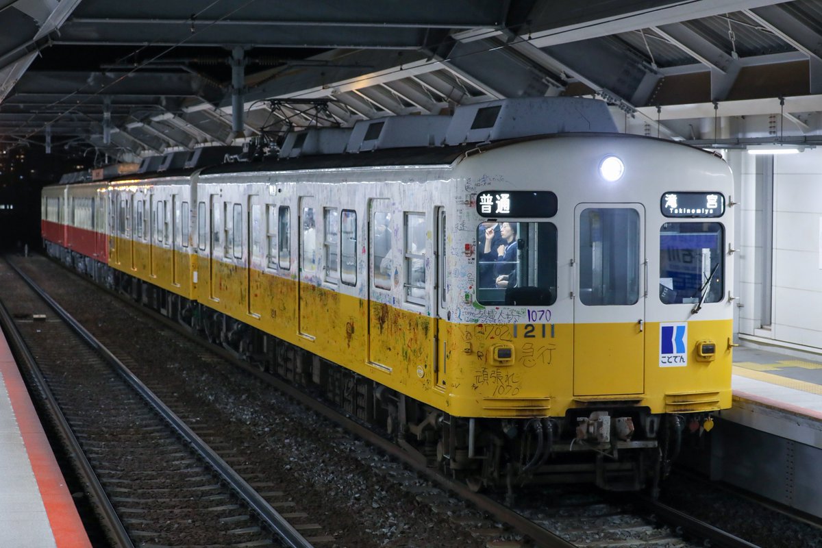 あんぱん) (@anpan_2634) / Posts / X