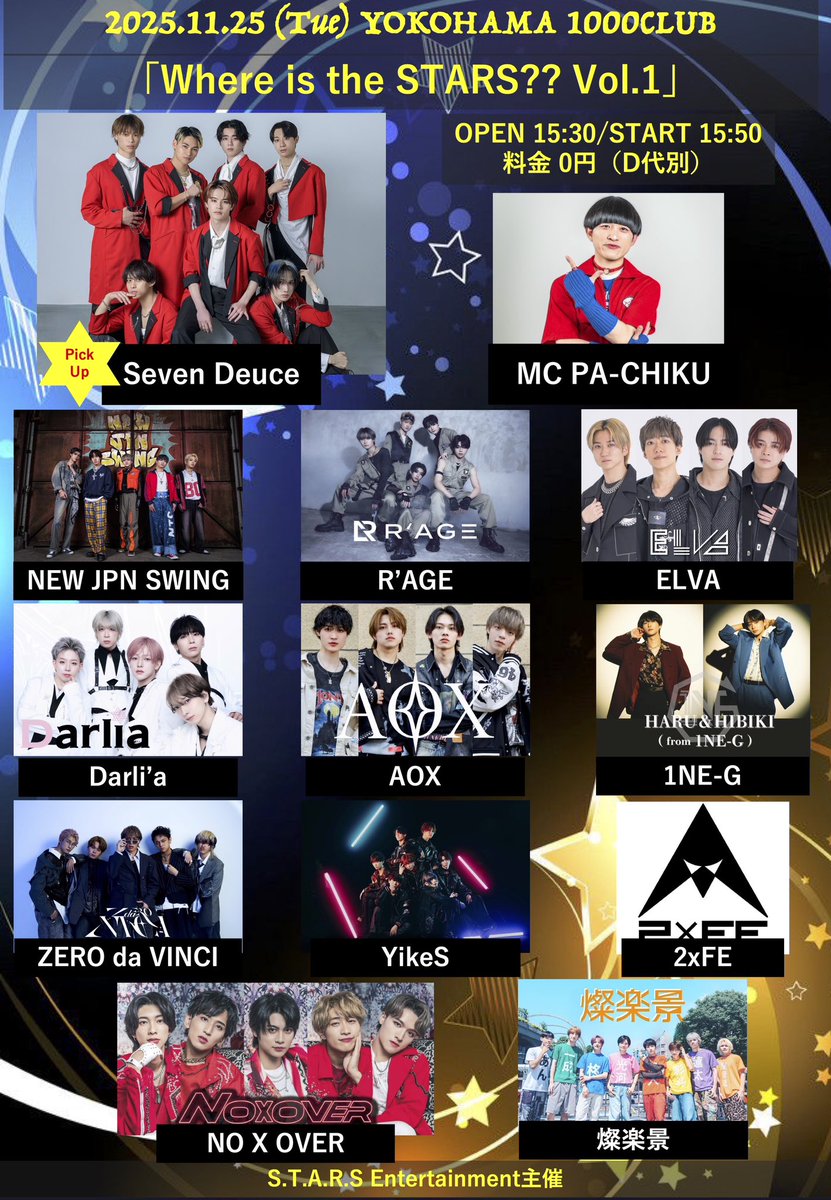 南部海人/Kaito on X