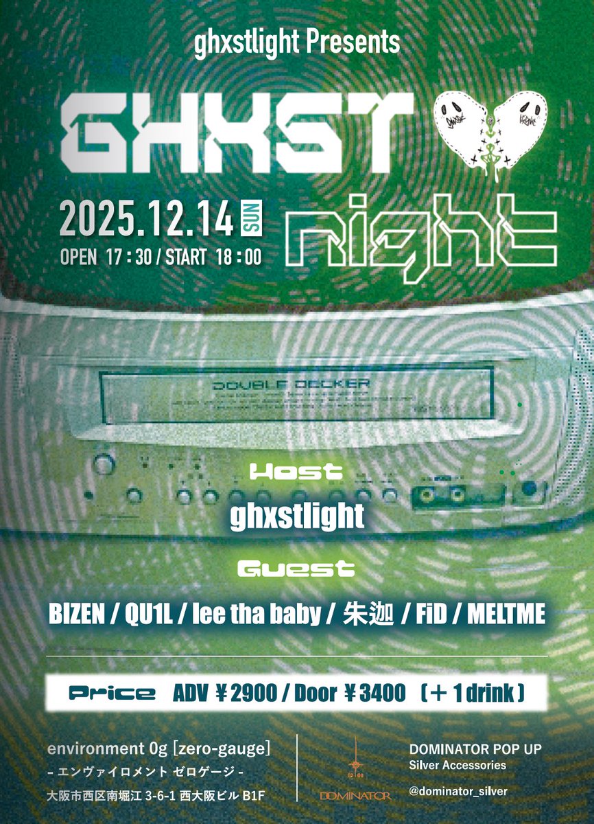 ghxstlightのイベントに朱迦で出ます！

2025/12/14(日)
environment 0g

ghxstlight presents 『GHXST NIGHT』

open/start：17:30/18:00
ADV/DOOR：¥2,900/¥3,400(+1Drink)

＜出演＞
ghxstlight
BIZEN
QU1L
lee the baby
朱迦
FiD
MELTME