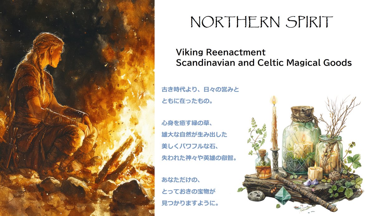 北方碧 tweet media