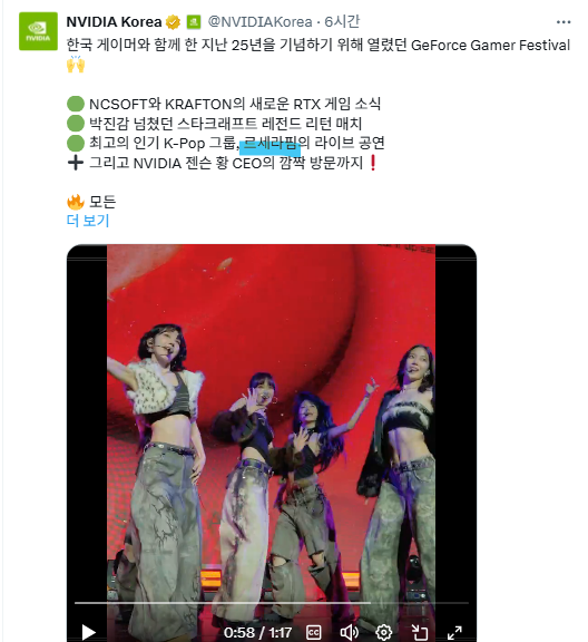 다시마 tweet media