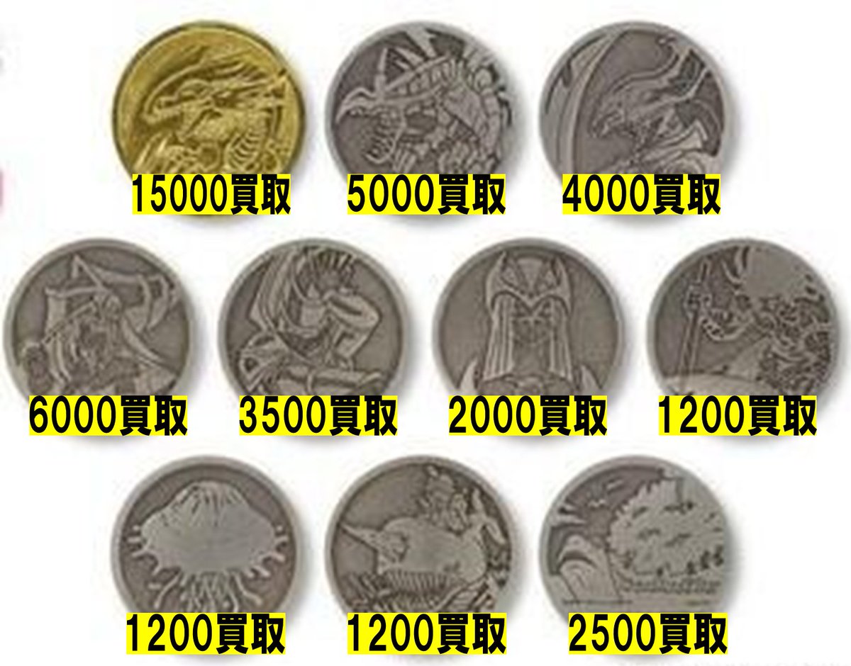 29日限定特価✨億超え【全方位無敵！高額当選実績あり！】完全無敵の3678日祈祷 アムズ湊🦌店長🦌 on X