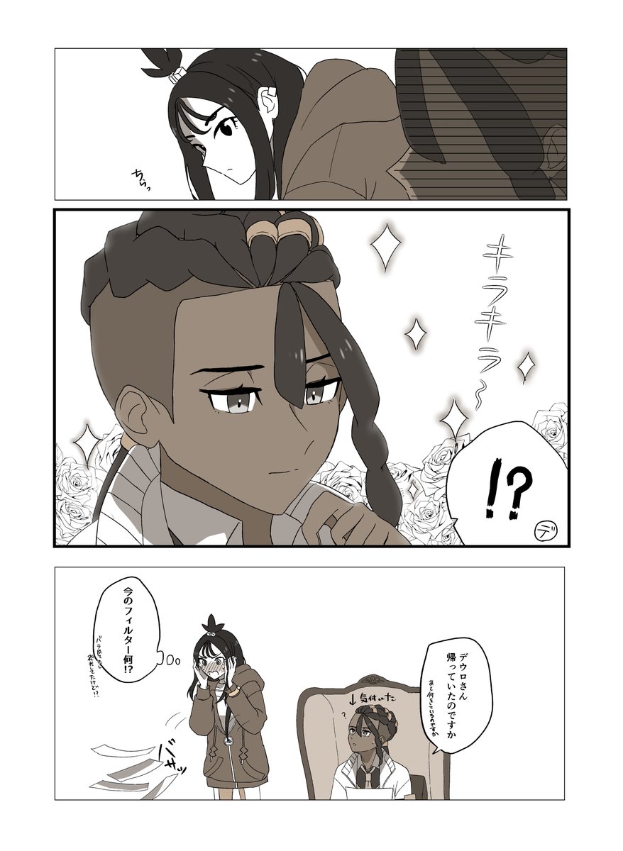 ﾎﾟ (@pote_taro_25) / Posts / X