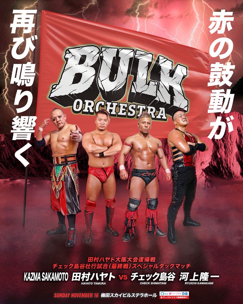 GLEAT(グレイト)公式｜リデットエンターテインメント on X