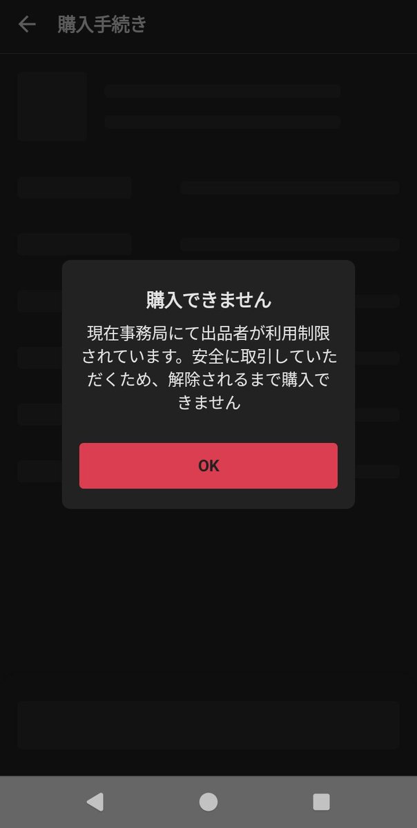 ＊14,000円で購入希望のぴくさんに販売することに決定致しました。 げべちん on X