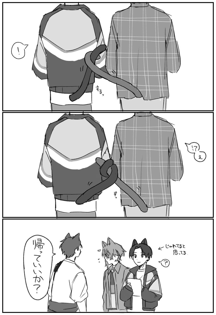 七楓7️⃣🍁
ﾏﾈｷコラボ猫耳ありがとう