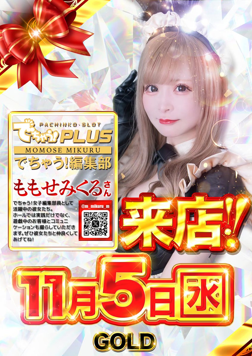 まゆちゃん🐸スロ on X