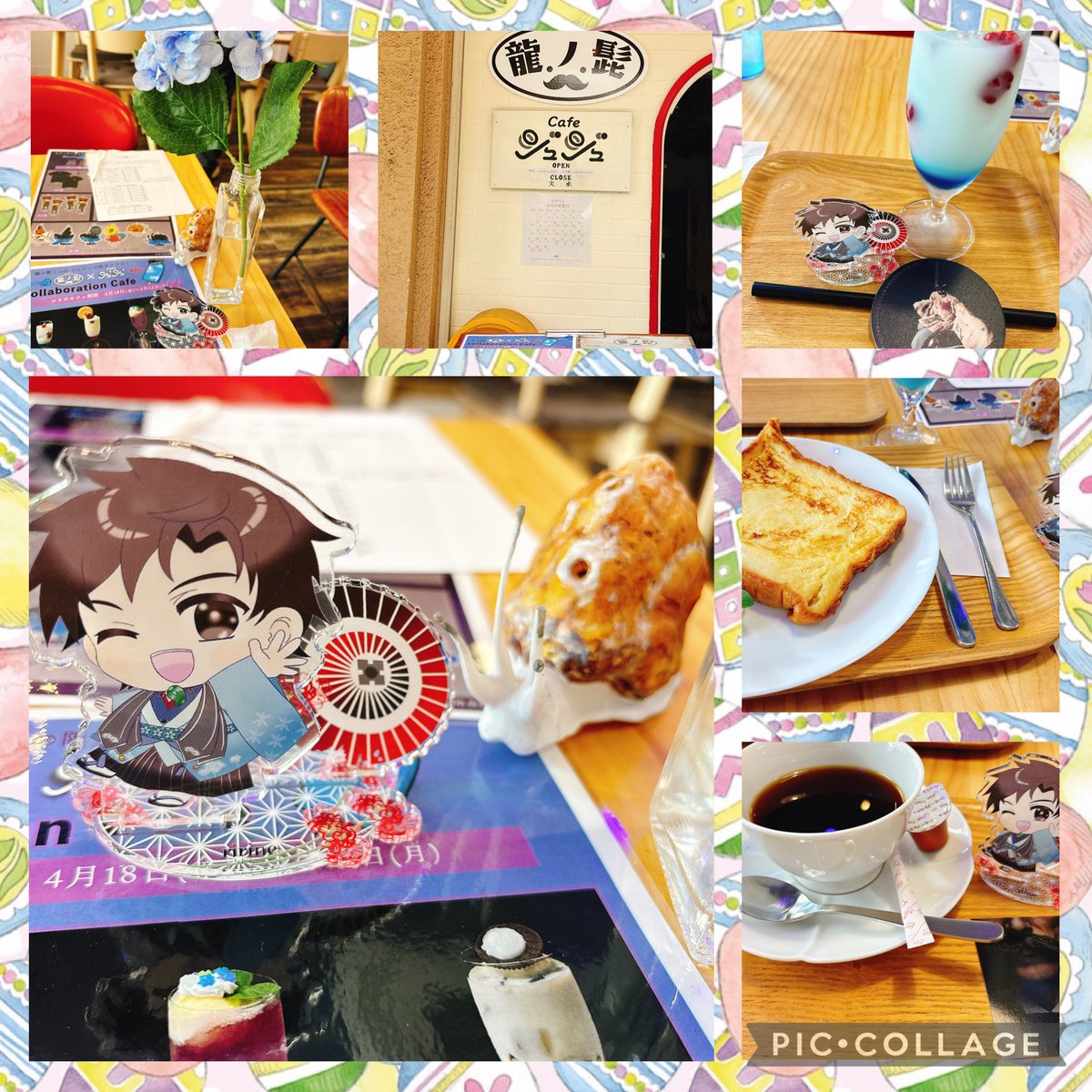 確認(⑉• •⑉)❤︎ ƱƷ (@EG6_CatEye) / Posts / X