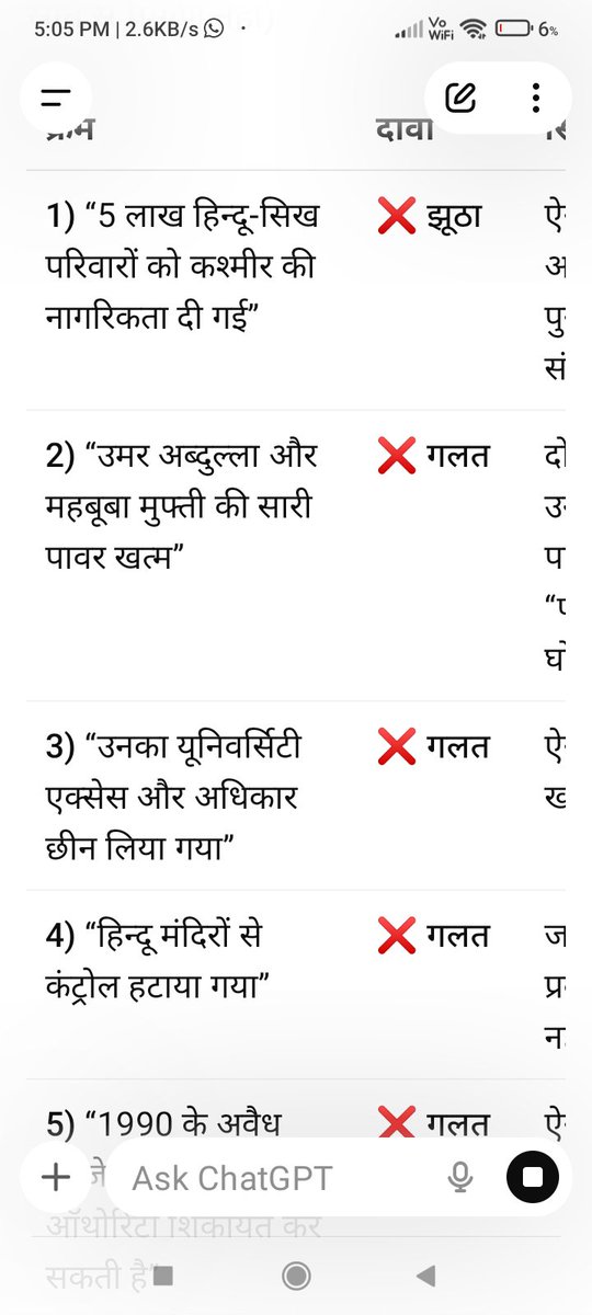 यतीन्द्र तिवारी tweet media