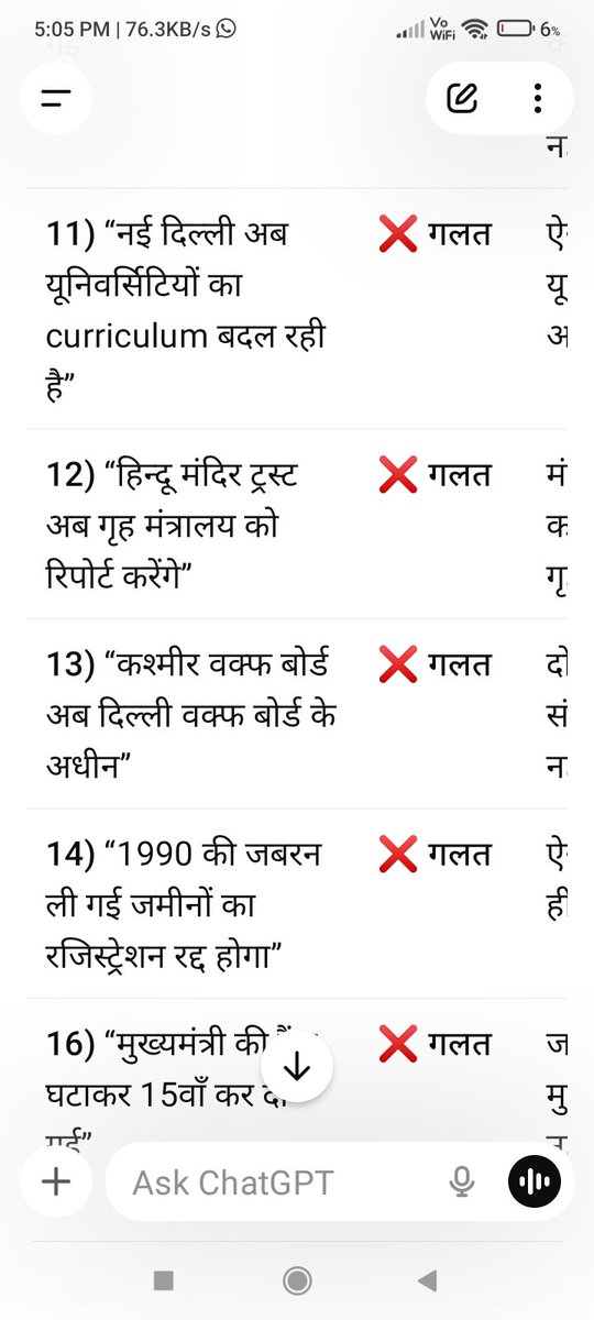 यतीन्द्र तिवारी tweet media