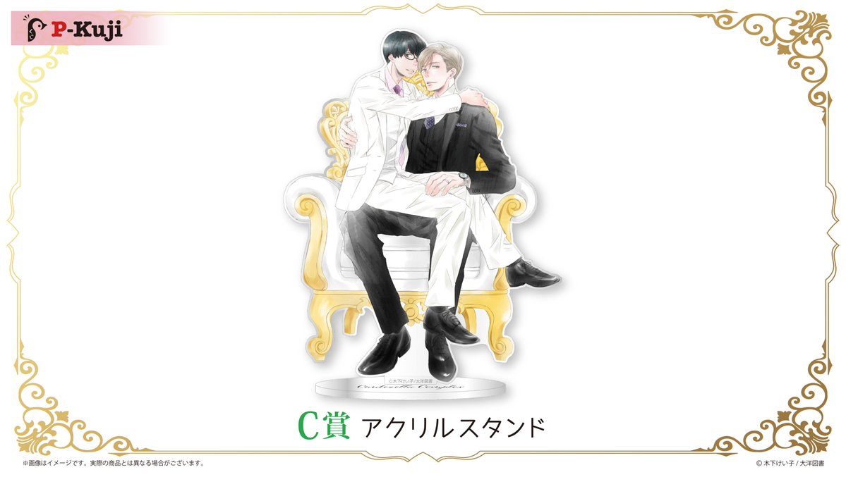 ihr HertZ&CRAFT編集部 (@ihrHertZ_CRAFT) / Posts / X