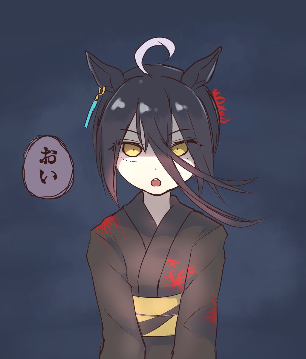 #いい推しの日 