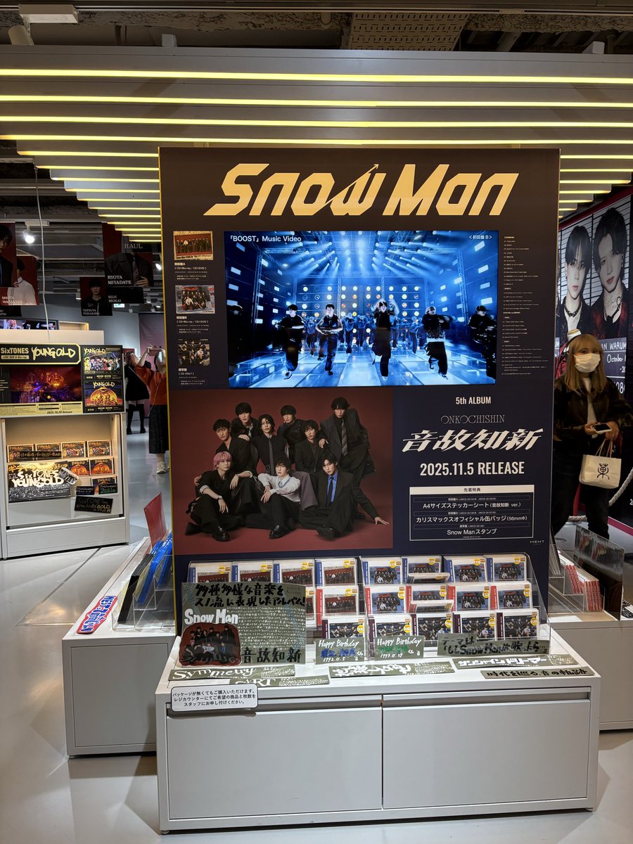 とらさん☆鏡餅⑬ とらさん☆鏡餅⑬