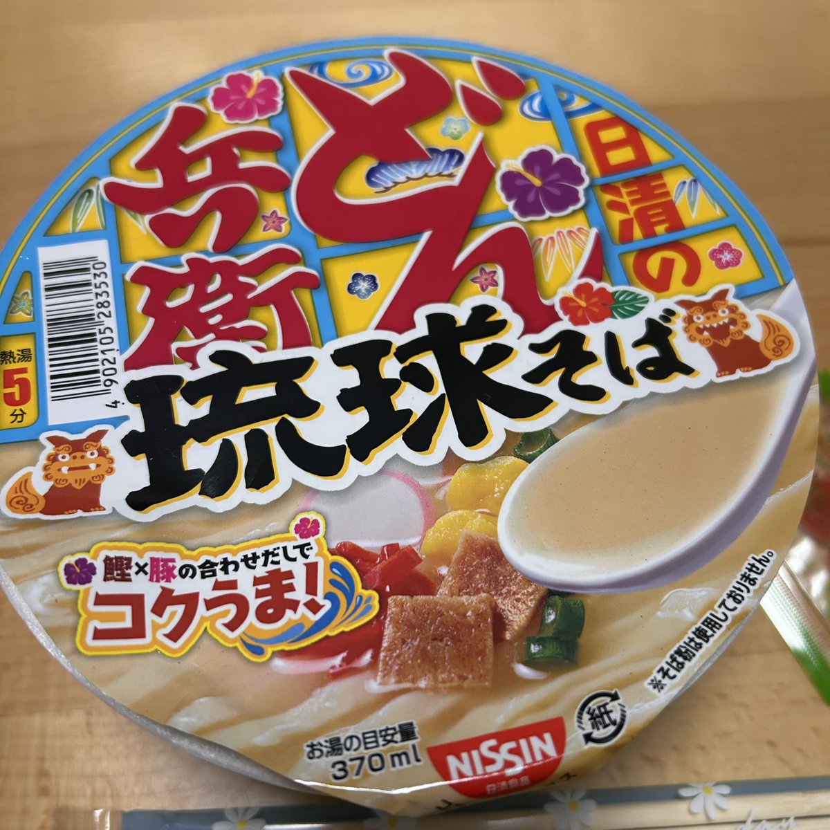 中本 中本マリ & 鈴木勲・渡辺香津美 MARI NAKAMOTO WITH ISAO SUZUKI