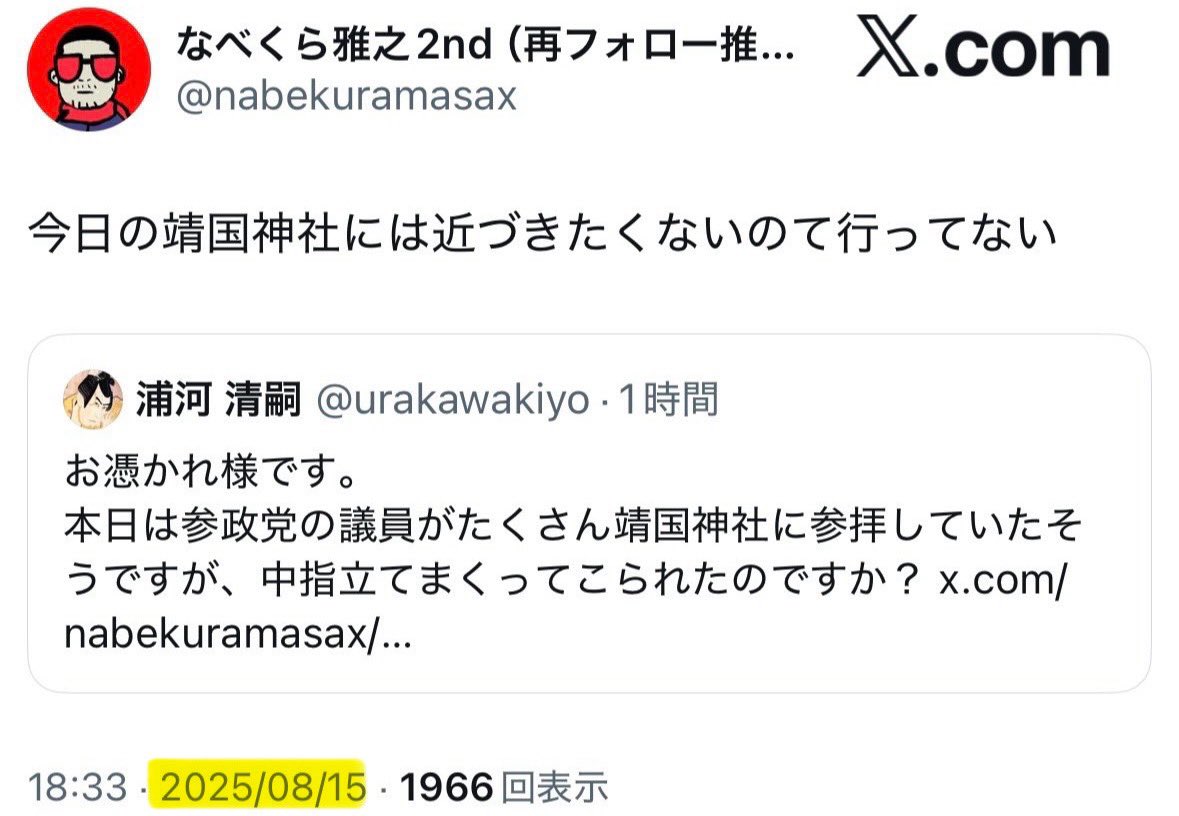 あれれ〜
どうして近づきたくないのかなぁ？