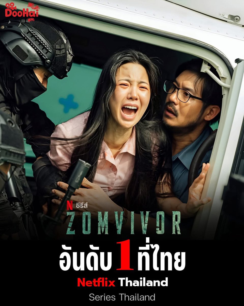 𓈒 jubunni ᙏ̤̫ | หาร netflix จอส่วนตัว 🐰 tweet media