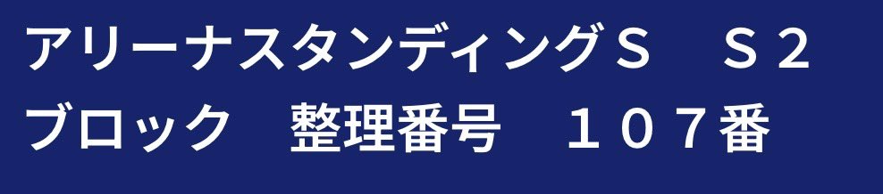 ふじ🌹 tweet media