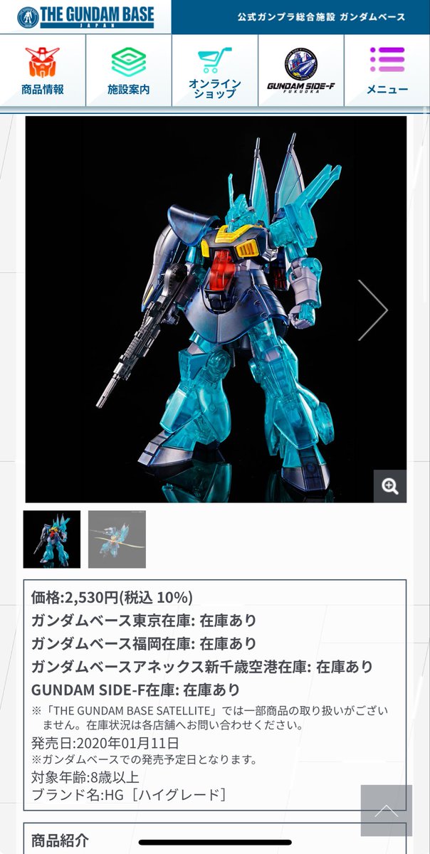 ヒロト999 1979-1981 Datsun 280ZX S130 Under Hood Relay Box Non Turbo