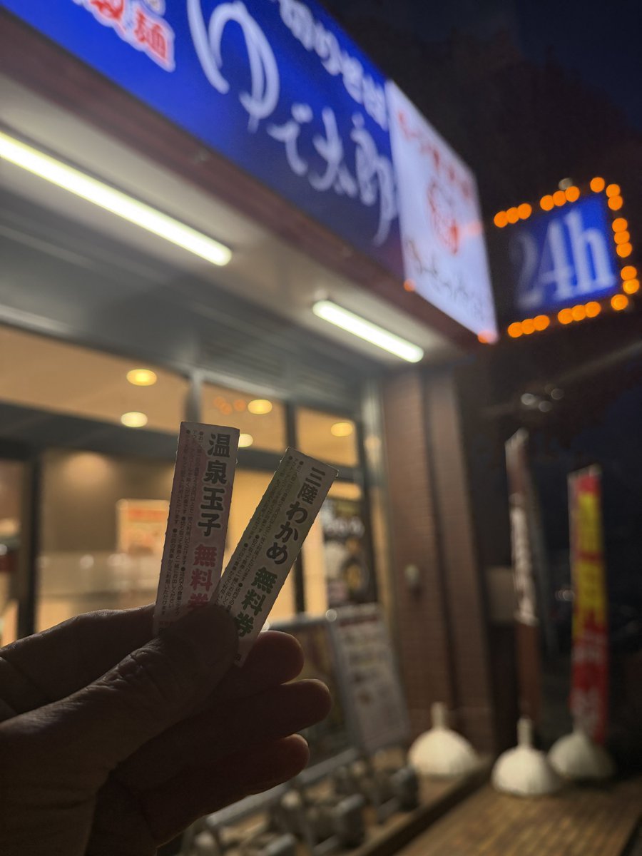 SOBA+☆ページです kー104 on X