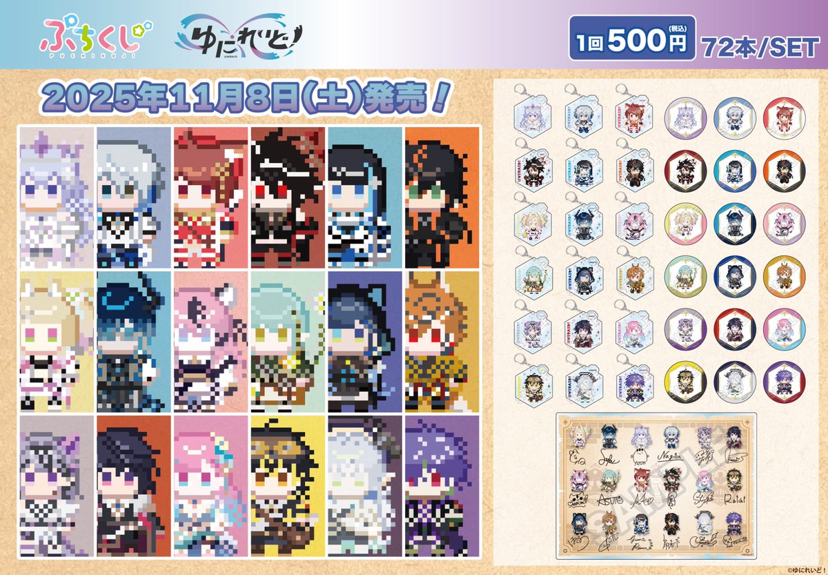 ゆにれいど！【公式】異世界VTuberプロジェクト (@Uniraid_VTuber