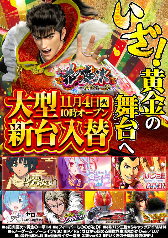 YG@パチスロ on X