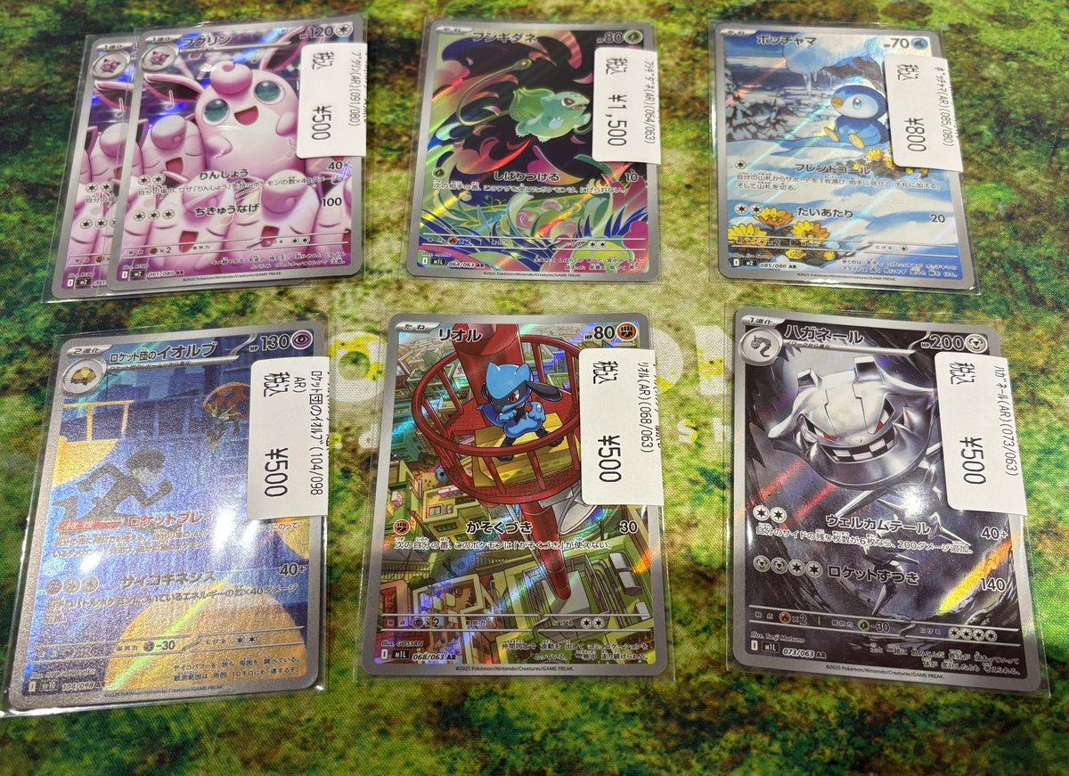 151arコンプ×6 トイコンプ堺東店 on X