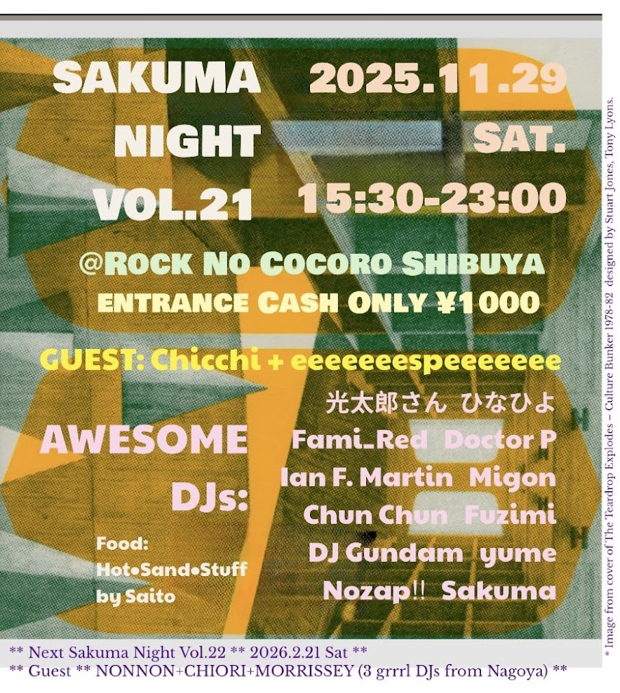 光太郎さん on X 光太郎さん on X