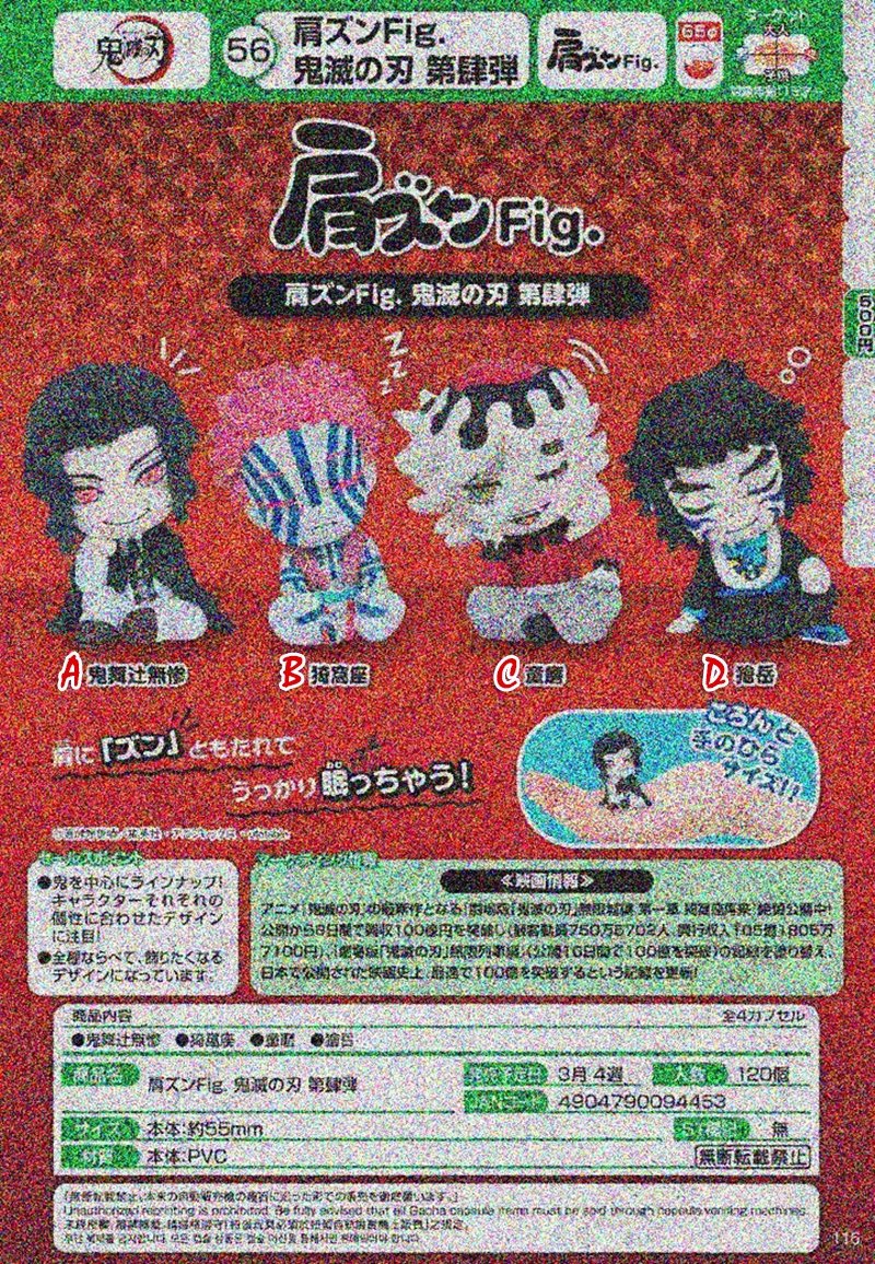 Pre - Demon Slayer : Kimetsu no Yaiba Shoulder Zun Fig. Vol.4

🗓️ ปิดรับ 9/11/2025 22.00
📏 ~ 5.5 cm
🛒 เซ็ตละ ฿450
〰️ มัดจำ 50% ที่เหลือ 28/2/2026
〰️ เว็บส่ง ~3/2026 | ถึงไทย 4-5/2026

📮 ค่าส่ง EMS 40 เซ็ตต่อไป +5
⚠️ ยอดไม่ถึง 7 เซ็ต จะได้เป็นเซ็ตละ 480 เว็บส่ง 5/2026 ถึงไทย