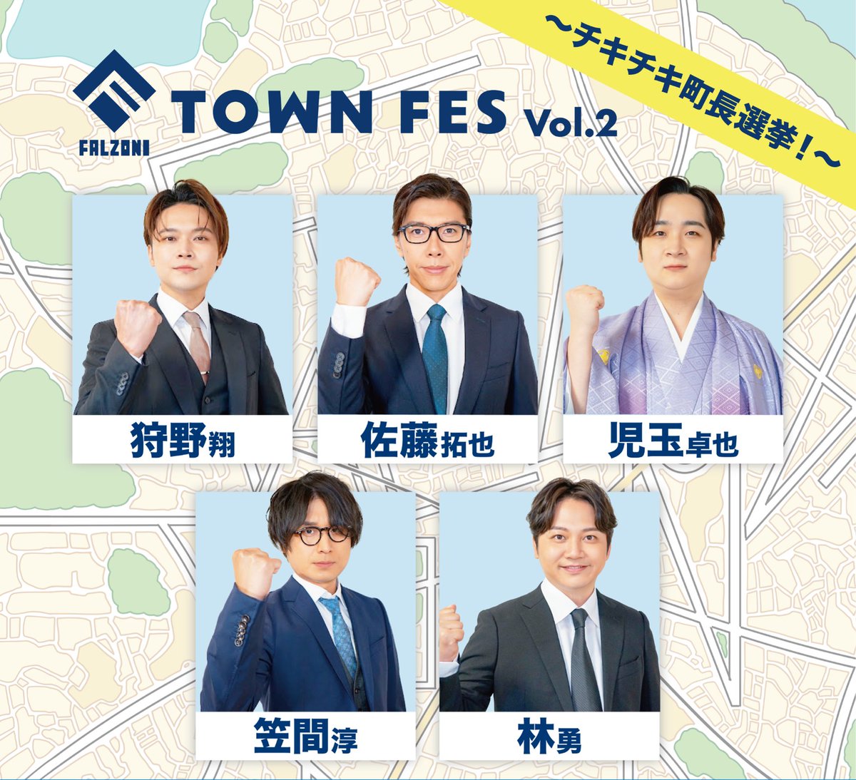 佐藤拓也 セット 佐藤拓也 セット 佐藤拓也 on X: