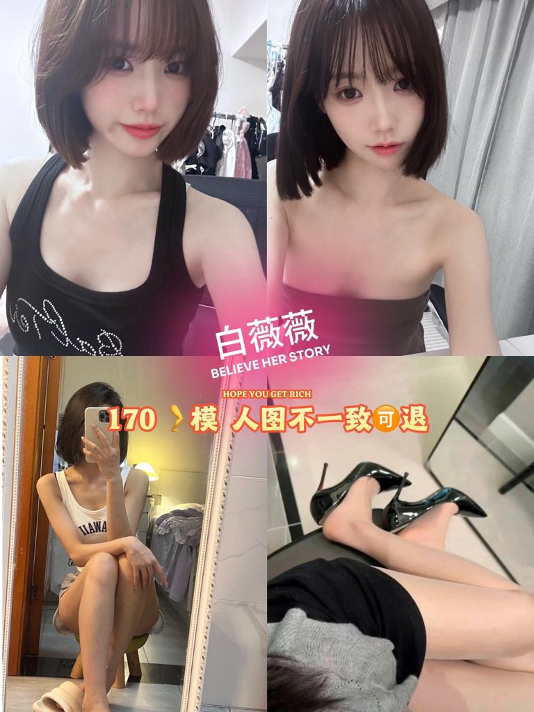 优质店铺，七年老店，另起新号，信誉有保障，欢迎哥 哥来下单给您帝王般的极致服务，上千美女萝莉御姐 应有尽有，接线上11。定制，举牌，野外，露出，cos妹妹一次性调教多人，各种业务。包括游戏陪玩，重 https://t.co/9V9v3HmskW