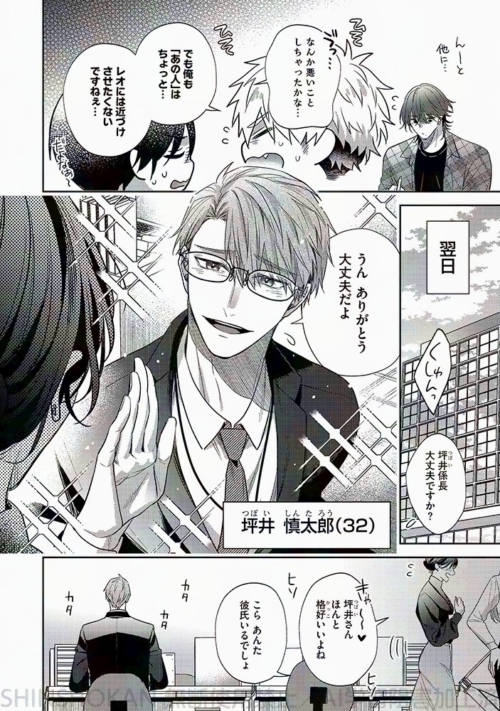(3/8) 