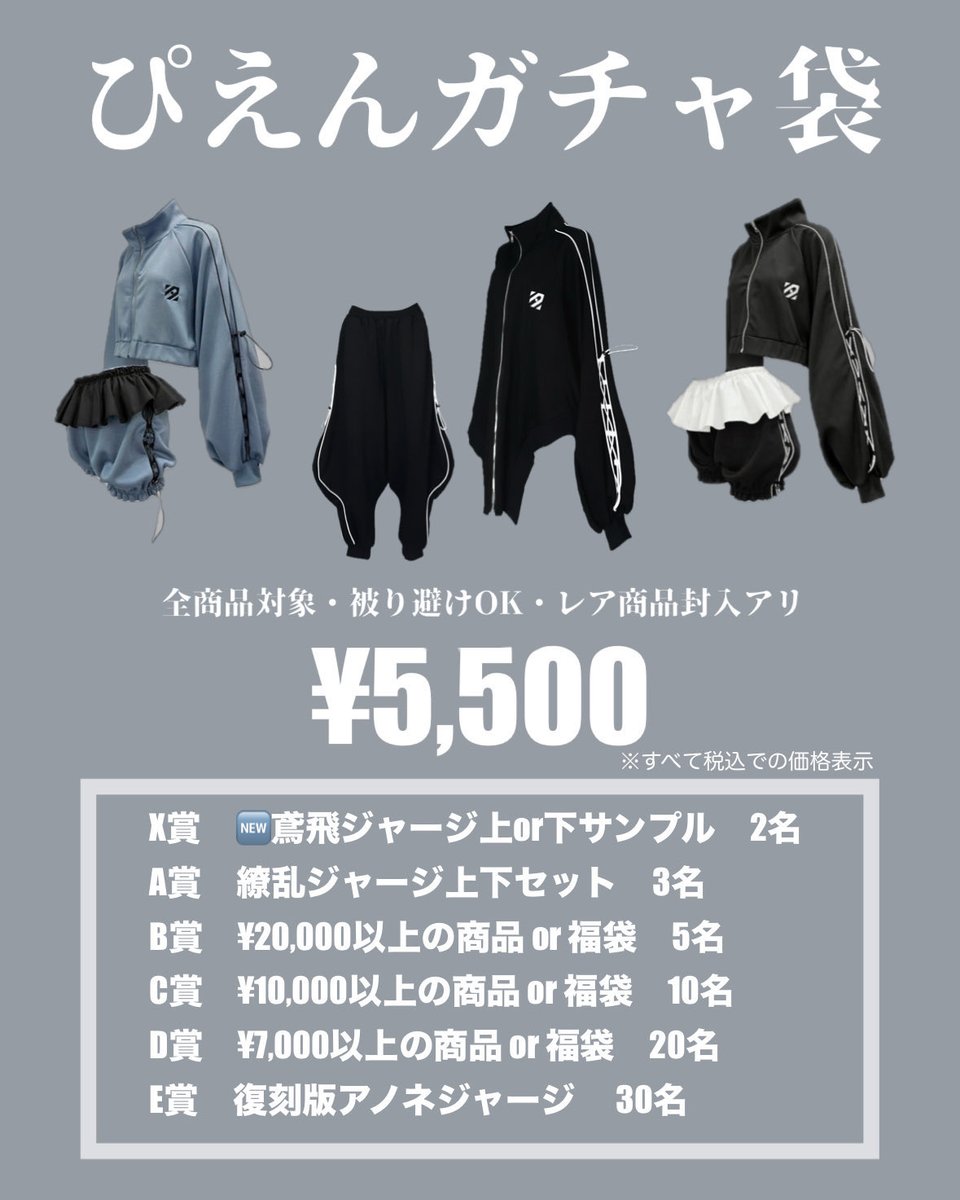 ゆっぴー🍙 (@0902yp_) / Posts / X