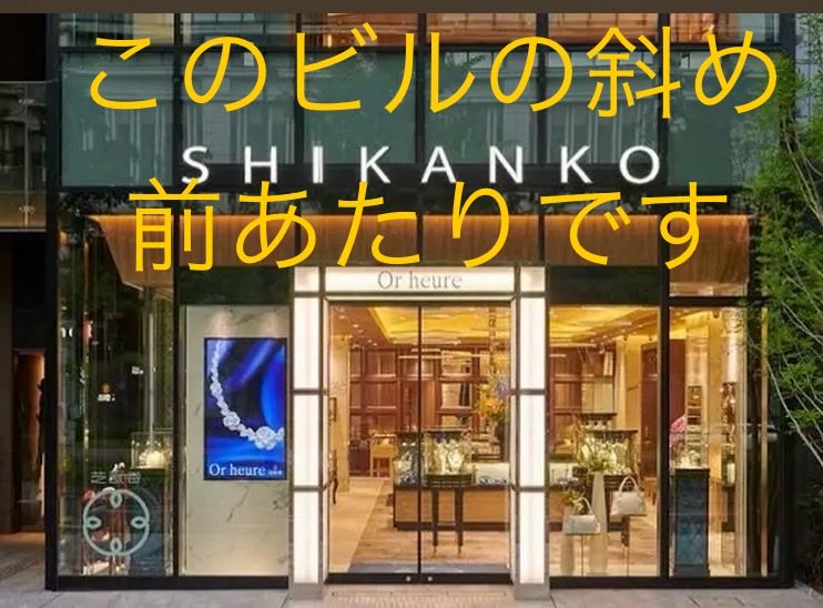 z05KPL5gbawo2Cr's tweet image. 御堂筋イルミネーション今回は松本さんの復帰を願って #フタリゴト Ver.

大阪に来る予定のあるゼロファミリーの皆様 プレートと一緒に写真を撮ってもらえたら嬉しいです
本町駅 御堂筋ダイビルの隣りのビルの斜め前あたりの木

⚠️イラストの使用は直接松本さんに許可をいただいてます

#心霊番組ゼロ