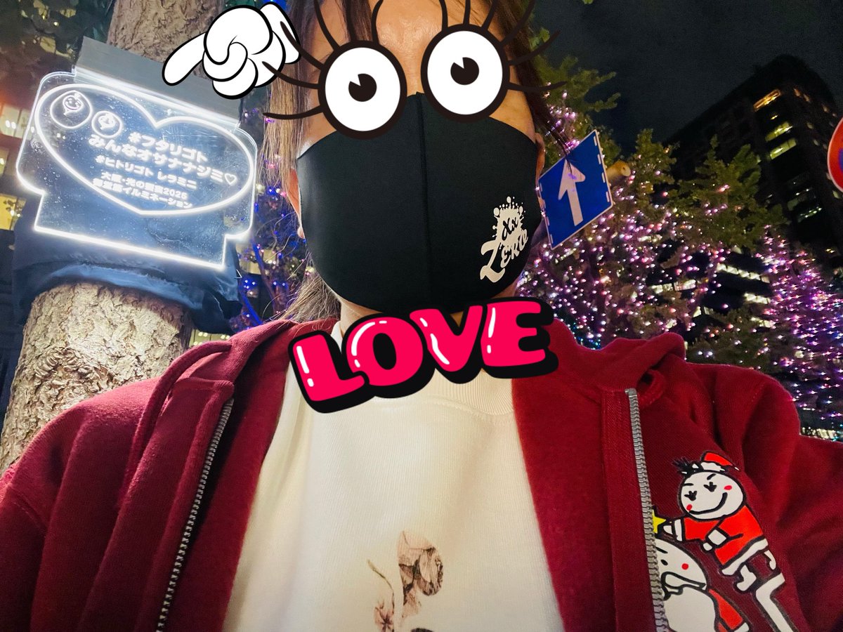 z05KPL5gbawo2Cr's tweet image. 御堂筋イルミネーション今回は松本さんの復帰を願って #フタリゴト Ver.

大阪に来る予定のあるゼロファミリーの皆様 プレートと一緒に写真を撮ってもらえたら嬉しいです
本町駅 御堂筋ダイビルの隣りのビルの斜め前あたりの木

⚠️イラストの使用は直接松本さんに許可をいただいてます

#心霊番組ゼロ